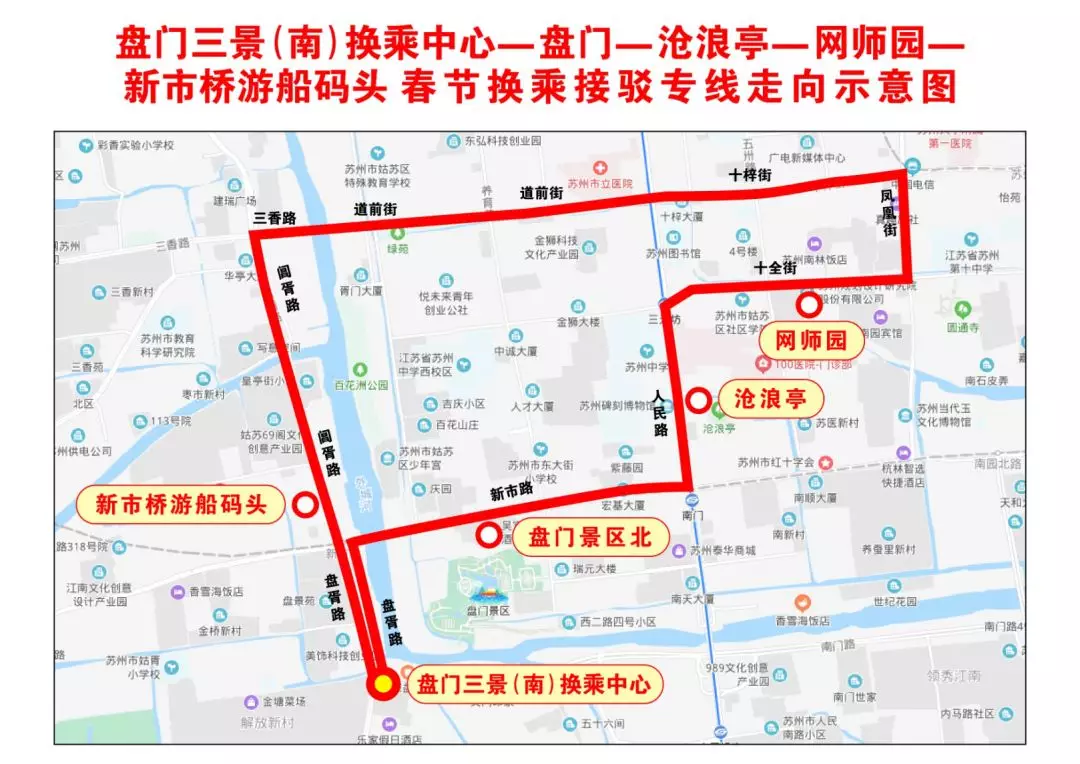 2020春节自驾游苏州限行吗？ 2020春节自驾游苏州限行吗现在
