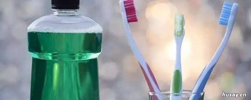 漱口水的正确使用方法后要清水吗 漱口水的正确使用方法后要清洗吗