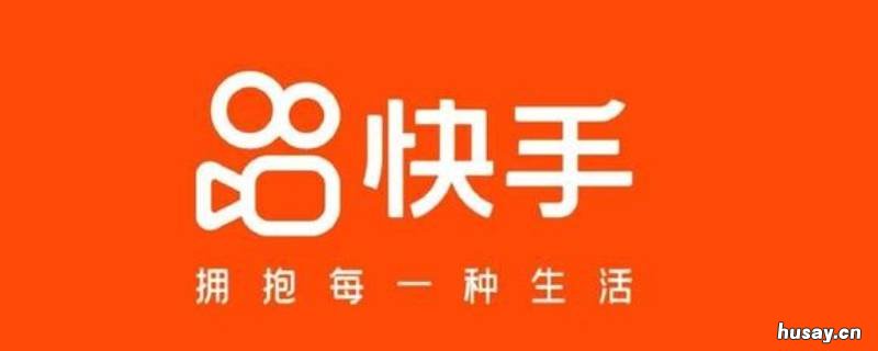 快手怎么上传整首歌曲视频 快手怎样上传歌曲视频