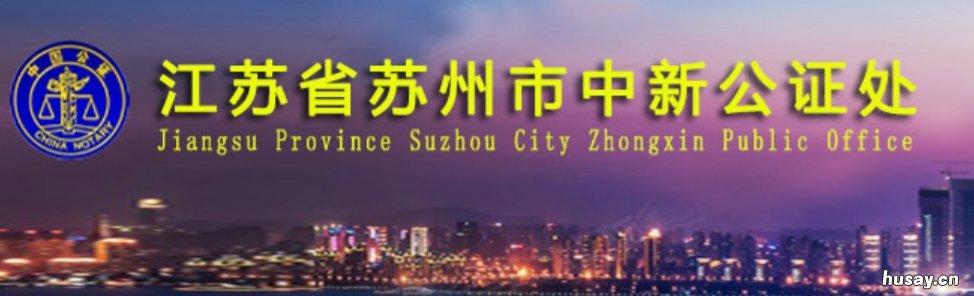 苏州重建人才优购房源选房摇号结果查询 苏州人才优购房是什么房子