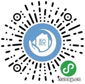 省人社一体化平台常熟切换上线后社保问答 江苏省人社一体化平台app