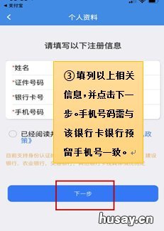 武汉少儿医保网上办理流程图 武汉儿童医保卡如何办理