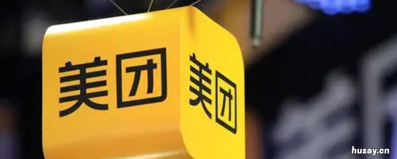 如何查看自己名下的美团账号 怎么查询名下美团账号