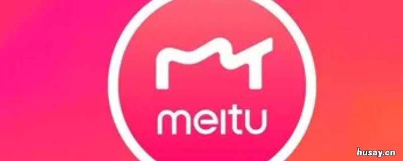 手机美图秀秀怎么圆圈局部放大 美图秀秀圆圈怎么弄出来