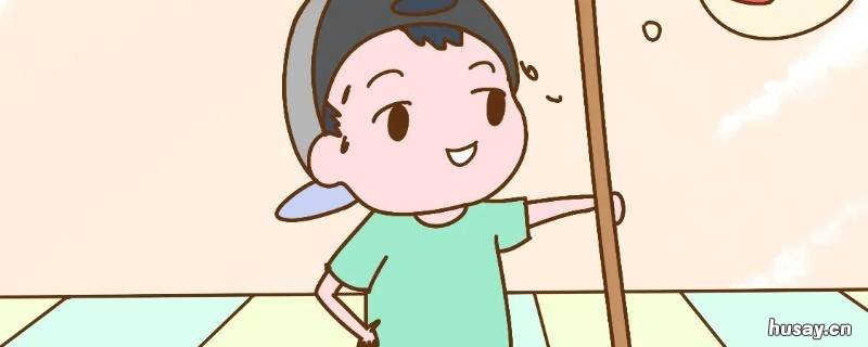 小孩家务活有哪些 小朋友的家务活有哪些?