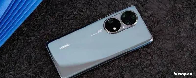 华为手机使用时间限制怎么解除 华为如何限制手机使用时间