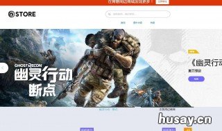 烂橘子平台界面刷不出来怎么办 烂橘子平台怎么进