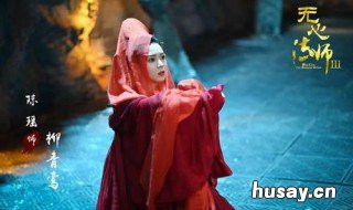 无心法师1大结局 无心法师1大结局哭惨了