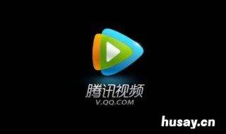 怎样下载腾讯网页视频 怎样下载腾讯网页视频到手机