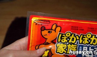 贴暖宝宝有什么好处 贴暖宝宝有什么好处和坏处