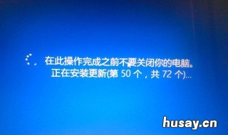 电脑安装更新时间过长怎么办 笔记本电脑安装更新时间过长怎么办