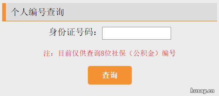 2022苏州园区职工社保医保缴费基数 苏州工业园区社保缴费比例2021