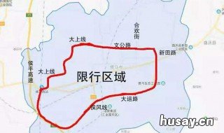 临汾怎么限号的 临汾限号嘛
