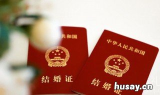 2020年5月领证吉日 2022年5月领证吉日