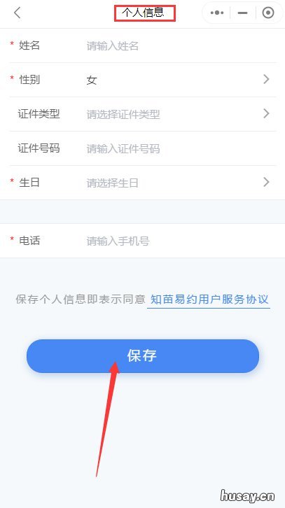 2021桂林四价HPV疫苗接种指南 桂林哪里可以打hpv四价疫苗吗