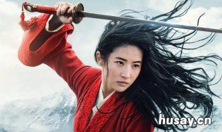 花木兰中国什么时候上映 花木兰什么时候上映 刘亦菲