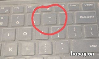 下划线是什么符号 密码下划线是什么符号