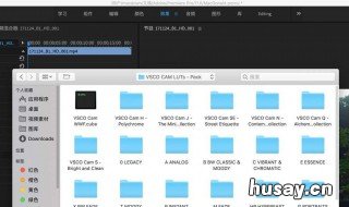 pr2019出现系统兼容性报告怎么办 pr2020出现系统兼容性报告