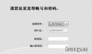 旧路由器换到新的地方上网怎么设置 怎么把旧路由器转到新路由器