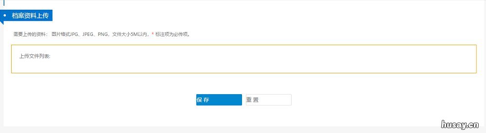 广西桂林医保异地就医怎么报备 广西桂林医保异地就医流程