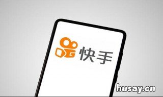 快手作品背景图怎么弄 快手发作品背景图怎么弄