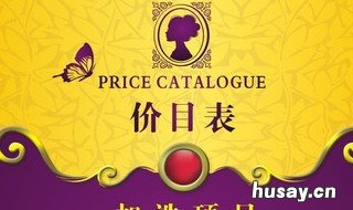 现价等于什么乘什么 进价等于什么乘什么