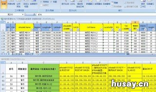 如何同时显示两个表格