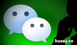 朋友圈怎么发长视频 朋友圈怎么发超过30秒的视频?