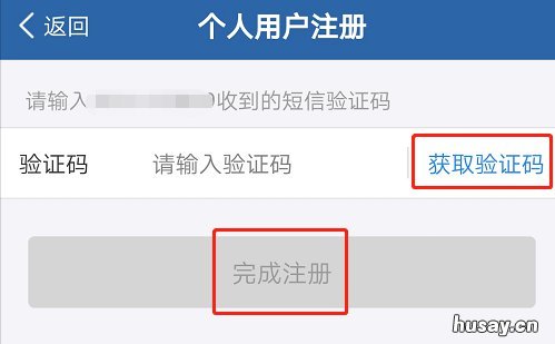 桂林交管12123官网个人登录指南 登录桂林交警网