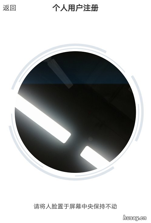 桂林交管12123官网个人登录指南 登录桂林交警网