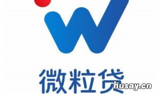 微粒贷主动还款在哪里 微粒贷主动还款在哪里查看