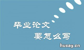论文初稿要查重么 论文初稿要求查重吗