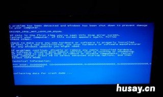 电脑用一会就死机蓝屏 电脑用久了蓝屏死机