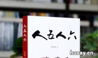 推荐几本好历史书 推荐几本好历史书籍