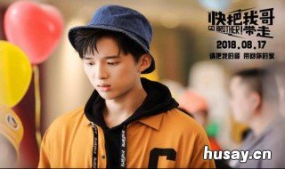 时分女装是哪一集 时分女装是哪一集快把我哥带走