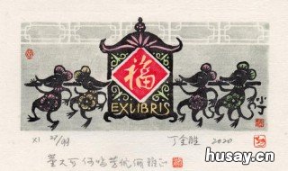 历史上的庚子年有哪些大事 历史上的庚子年发生什么事