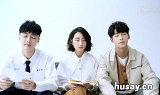 想见你大结局彩蛋 想见你大结局彩蛋三个版本视频