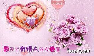 情人节给男友买什么好 情人节给男生买什么