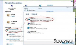 宽带连接错误651 宽带连接错误651怎么解决