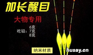 夜光浮漂怎么安装在鱼线上 海钓夜光漂怎么安装