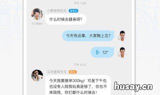 注册blued一定要拍照吗 blued一定要用手机注册吗