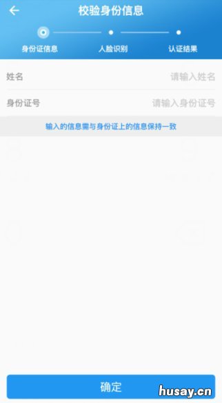 桂林公租房网上申请指南 桂阳公租房申请