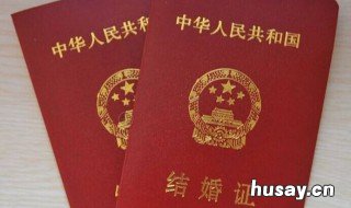 复婚需要什么手续 和前妻复婚需要什么手续