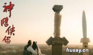 金轮后期为什么不找郭靖 郭靖和金轮第一次交手是在哪里