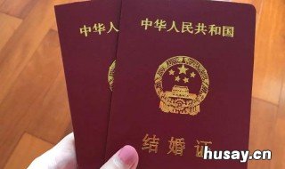 办结婚证需要什么证件 在深圳办结婚证需要什么证件