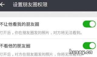 辨别屏蔽和删光朋友圈 辨别屏蔽和删光朋友圈图片