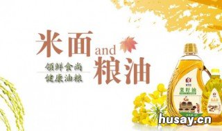 粮油店的最新营销模式 粮油店的最新营销模式展示