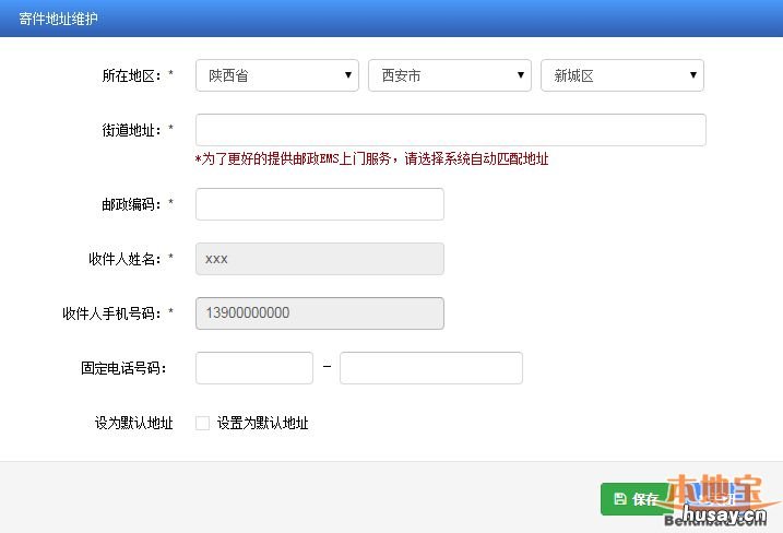 柳州期满换证如何网上办理? 柳州驾驶证自助换证