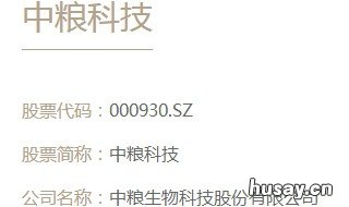 中粮科技生产葡萄糖吗 中粮科技 中粮糖业