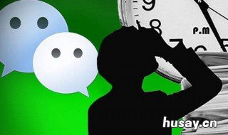 对方朋友圈是一条线 对方朋友圈是一条线中间一个点